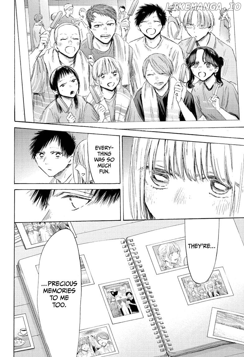 Blue Box, Chapter 196 image 10